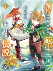 51动漫网作品展柜 无声侦探 推理悬疑题材封面